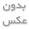 سیب زمینی خلال نیمه‌آماده سرخ شده منجمد